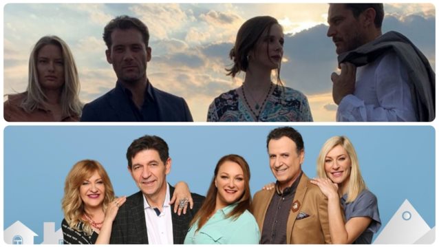 Νέο ρεκόρ τηλεθέασης έκαναν οι σειρές &quot;Ήλιος&quot; και &quot;Το Καφέ της Χαράς&quot;