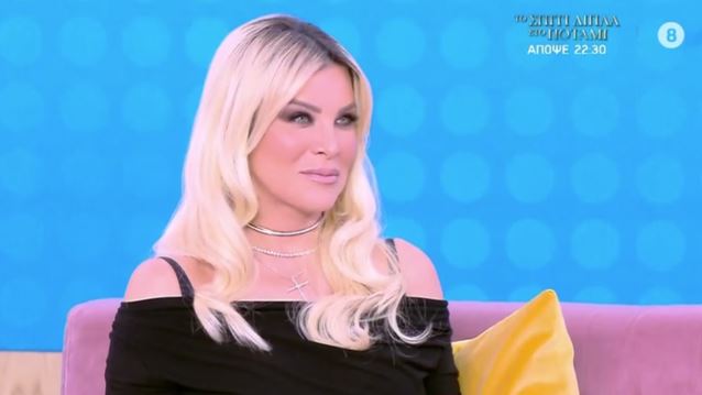 Κατερίνα Καινούργιου: &quot;Ήμουν αγνώριστη. Δεν μπορούμε να τα εξαφανίσουμε αυτά τα πλάνα;&quot;
