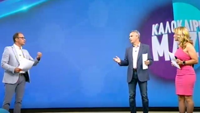 Καλοκαίρι Μαζί | Έκανε πρεμιέρα η νέα εκπομπή του ANT1