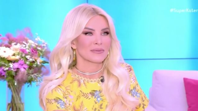 Κατερίνα Καινούργιου: "Συγκινήθηκα, είναι η πρώτη φορά που μου το κάνουν αυτό"