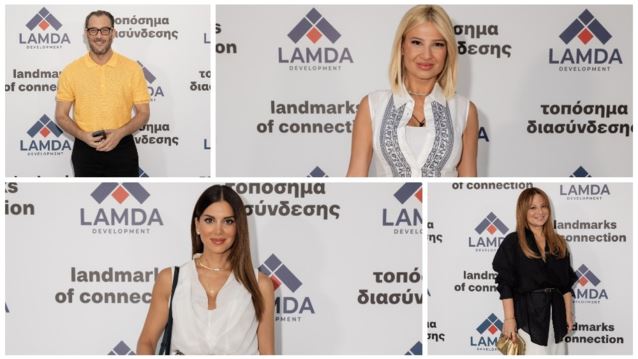 Τοπόσημα Διασύνδεσης | Όλοι όσοι βρέθηκαν στα εγκαίνια της έκθεσης της LAMDA Development