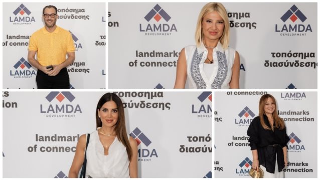 Τοπόσημα Διασύνδεσης | Όλοι όσοι βρέθηκαν στα εγκαίνια της έκθεσης της LAMDA Development