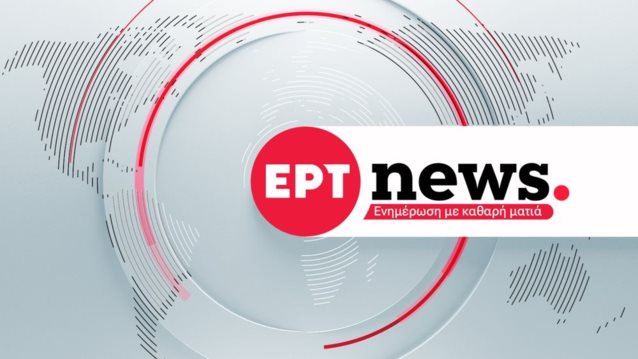 Το ΕΡΤnews αλλάζει - Η επίσημη ανακοίνωση