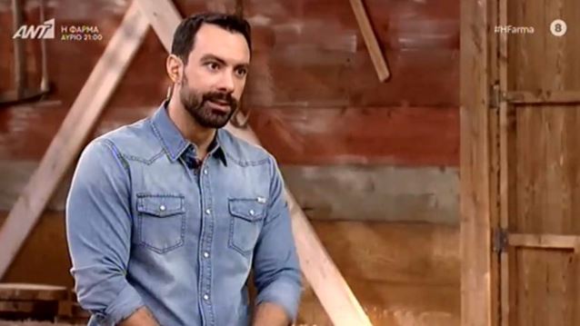 "Η Φάρμα" | Αυτός ο παίκτης πήρε την πρώτη ασυλία!