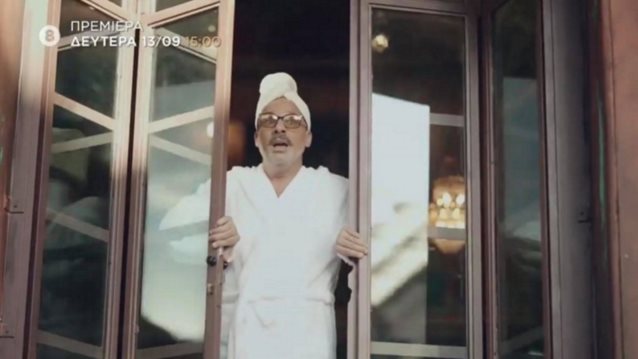 "Καλό Μεσημεράκι" | Τότε επιστρέφει ο Νίκος Μουτσινάς! Δείτε το εκρηκτικό trailer