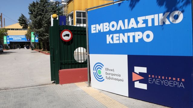 Ραγδαία αύξηση στα ραντεβού εμβολιασμού: 150.000 για α&#39; δόση μέσα σε μια εβδομάδα - Τα 67.000 άνω των 60 ετών