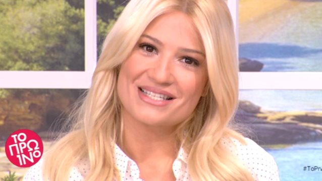 Φαίη Σκορδά
: Μιλάει ανοιχτά για το διαζύγιο: «Είναι μια απόφαση ζωής που πήραμε από κοινού»