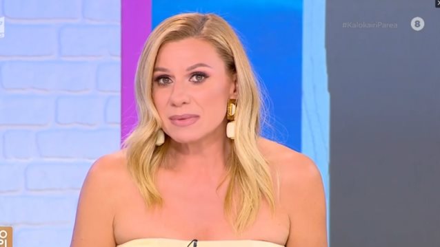 Αντέδρασε η Κατερίνα Καραβάτου: &quot;Τι λέτε ρε παιδιά; Είναι ωραία αυτά τα πράγματα;&quot;