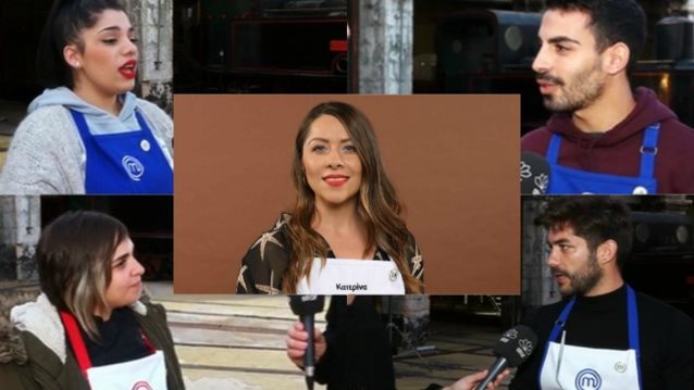 MasterChef: Πώς σχολίασαν οι παίκτες την Κατερίνα; Σε ποιους δημιούργησε ψυχολογικά;