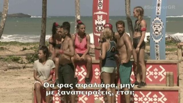 Survivor: Στα «μαχαίρια» Χατζίδου – Σπυροπούλου: «Θα φας σφαλιάρα, μην το ξανά κάνεις»