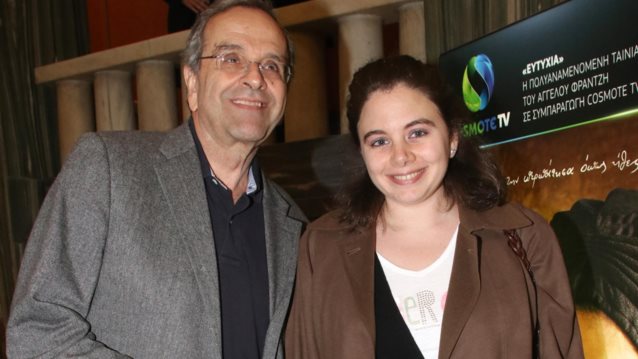 Έφυγε από την ζωή η κόρη του Αντώνη Σαμαρά, Λένα, σε ηλικία 34 ετών