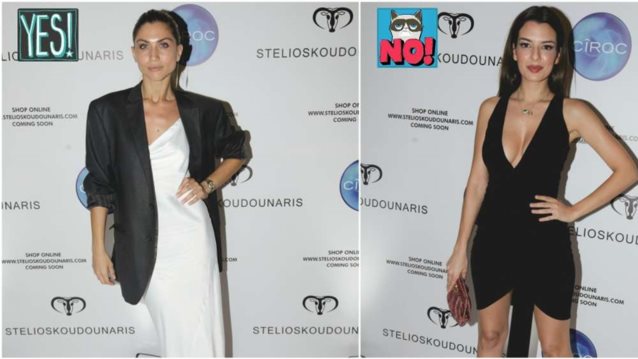 Fashion Police : Σχολιάζουμε τις εμφανίσεις από την επίδειξη μόδας του Στέλιου Κουδουνάρη
