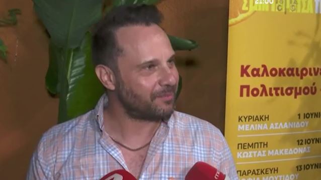 Μέμος Μπεγνής: &quot;Ο άνθρωπος δεν είναι μονογαμικό ον. Και κάποια στιγμή να γίνει απιστία δεν έγινε και κάτι&quot;