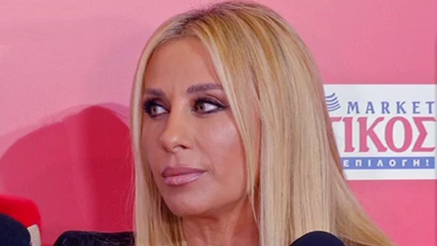 Γωγώ Μαστροκώστα: Η σπάνια δημόσια εμφάνιση &amp; η απρόσμενη απάντηση για τις τηλεοπτικές προτάσεις