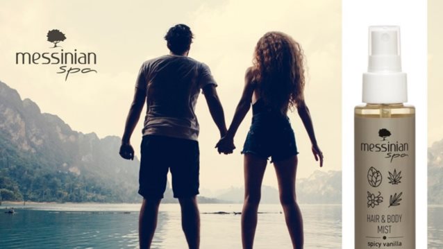 Αυτό είναι το καλύτερο body mist που θα βρεις στο φαρμακείο