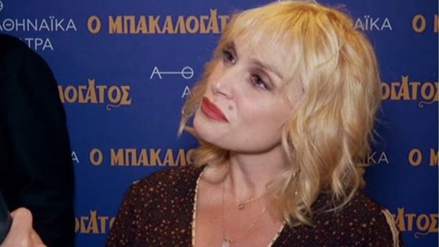 Ελεωνόρα Ζουγανέλη: "Με καταπιέζει που ασχολούνται με την προσωπική μου ζωή"