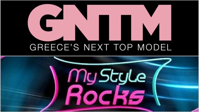 Κάν&#39; το όπως το &quot;GNTM&quot;! Τα δύο νέα πρόσωπα του &quot;My Style Rocks&quot;