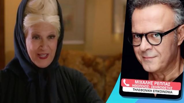 Μιχάλης Ρέππας για Καίτη Κωνσταντίνου: &quot;Ήταν εμφανή για μας τα προβλήματα - Αν έχω μια παρηγοριά...&quot;