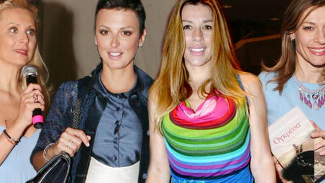 Διάσημες Εμφανίσεις: Πού συναντήθηκαν οι εκπρόσωποι της showbiz;