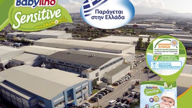 Babylino Sensitive: Βραβευμένες Ελληνικές Πάνες!