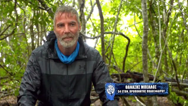 Survivor | Κατέρρευσε ο Θανάσης Μπέλλος στον στίβο μάχης! Η ομάδα που κέρδισε το αγώνισμα ασυλίας