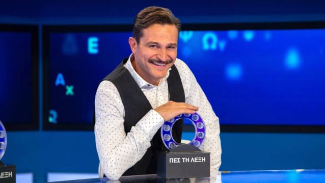 Πες τη Λέξη | Αυτοί είναι οι καλεσμένοι του Σαββατοκύριακου