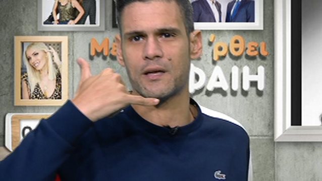 Δημήτρης Ουγγαρέζος: Η αποκάλυψη στο «Πρωινό»: Ποια παρουσιάστρια δέχθηκε τηλεοπτική «λευκή επιταγή»; Από ποιο κανάλι;