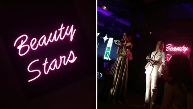 Beauty Stars by Madame Figaro: Όλα όσα έγιναν στη λαμπερή βραδιά της απονομής
