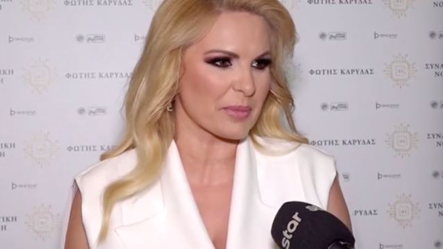 Μάγδα Τσέγκου: "Ήταν η πιο βίαιη στιγμή επαγγελματικά - Έφτασα σε σημείο να πρέπει να με ζήσει η οικογένεια μου"