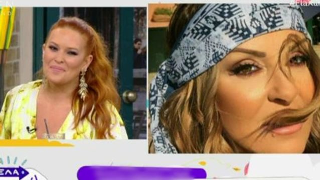 Έλα Χαμογέλα: Το τηλέφωνο on air στην Ναταλία Γερμανού