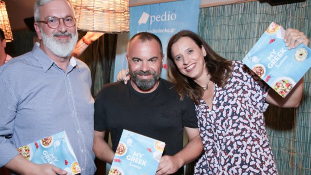 My Greek Taverna: Μια βραδιά με αυθεντικά ελληνική γεύση!