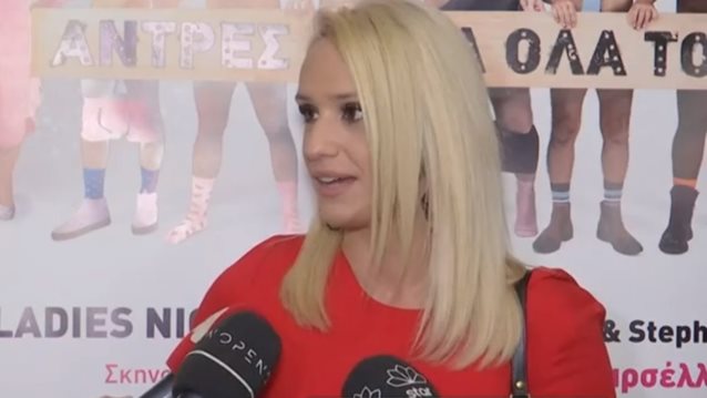 Κατερίνα Παναγοπούλου: "Νομίζω θα ήμουν πιο βαριά και στενάχωρη για μια αμιγώς ψυχαγωγική εκπομπή"