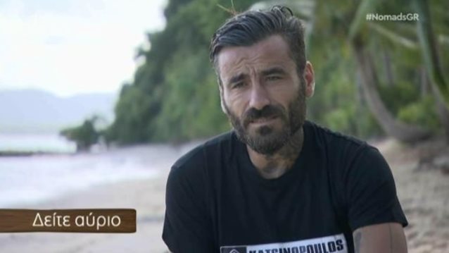 Nomads: Νέα πρόκληση Μαυρίδη σε Οροκλό &amp; Αλεξάνδρου: «Δεν είναι ευπρόσδεκτοι και το ξέρουν»