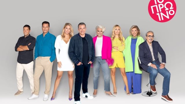 Με αυτόν τον συνεργάτη θα συνεχίσει και τη νέα χρονιά στο &quot;Πρωινό&quot; ο Γιώργος Λιάγκας