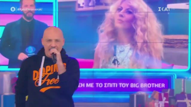 Η Νίκος Μουτσινάς τρολάει υπέροχα την Άννα Μαρία του Big Brother!