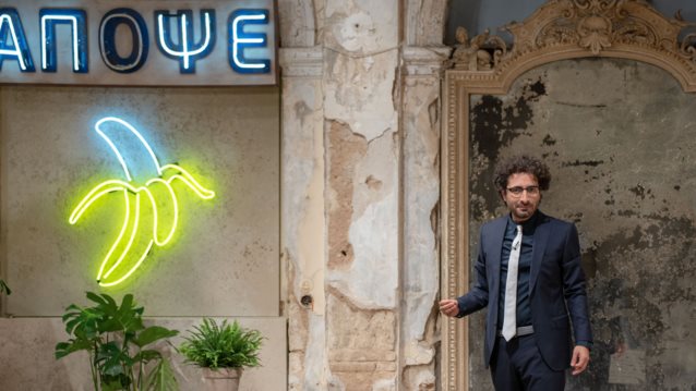 Απόψε Μόνο: Ποιοι είναι καλεσμένοι του Λάμπρου Φισφή αυτή την Πέμπτη;