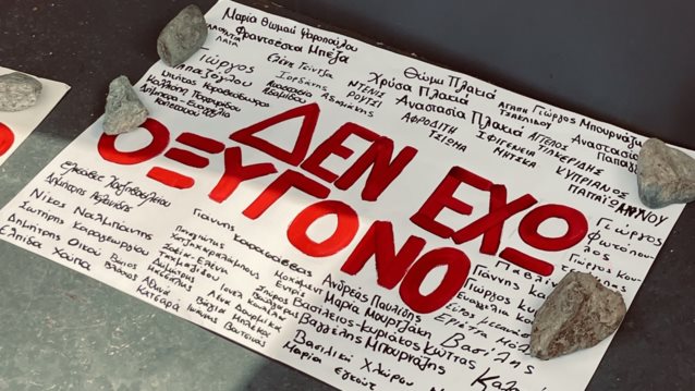 &quot;Οι 15 απαντήσεις για τα Τέμπη&quot; στην &quot;Αυτοψία&quot; με τον Αντώνη Σρόιτερ