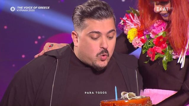 Γενέθλια για τον Σταύρο των Alcatrash: "Έκανε ευχή αλλά δεν βγαίνει, δεν εξαφανίζεστε!"