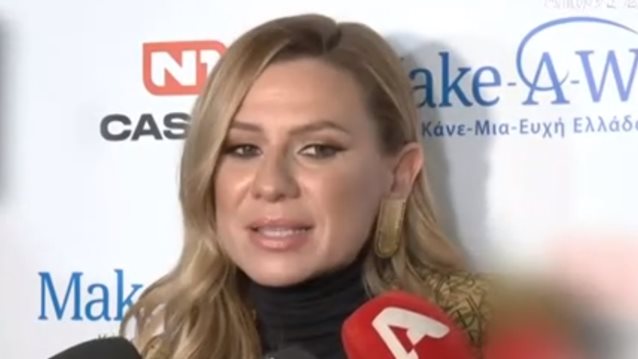Κατερίνα Καραβάτου: &quot;Η Σοφία Χατζηπαντελή με αποχαιρέτησε - Οι αλλαγές θα ανακοινωθούν από το κανάλι&quot;
