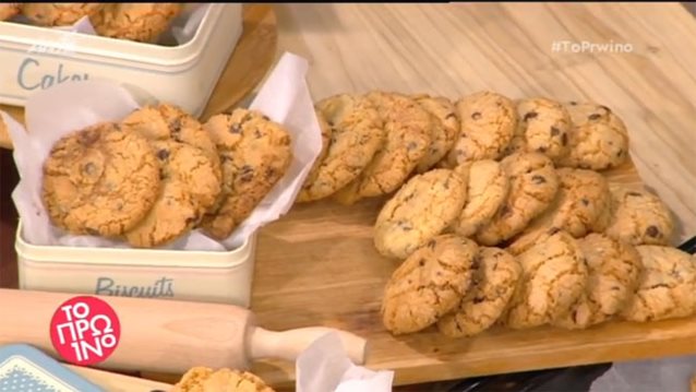 Βασίλης Καλλίδης: Η συνταγή της ημέρας στο «Πρωινό»: Μπισκότα με τσιπς σοκολάτας