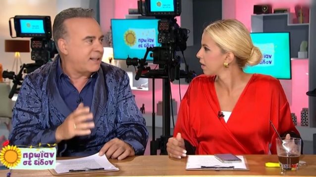 Ρόμπες | Ο Φώτης Σεργουλόπουλος σε ρόλο Αχιλλέα Μπέου: &quot;Κοίτα μωρή ...&quot;