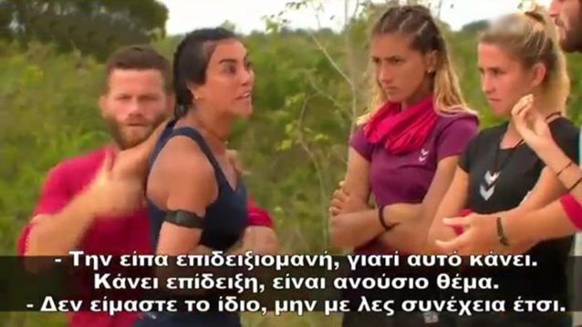 Survivor: Το ξέσπασμα της Σαμπριέ &amp; η επίθεση κατά των συμπαικτών της