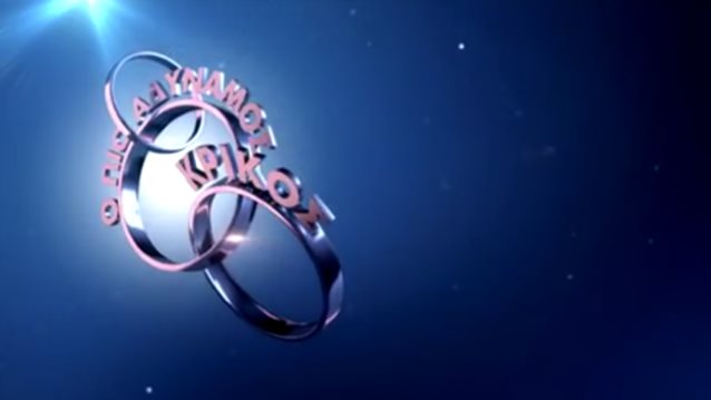 Ο Πιο Αδύναμος Κρίκος: Είναι επίσημο! Αυτός είναι ο παρουσιαστής του δημοφιλούς παιχνιδιού γνώσεων