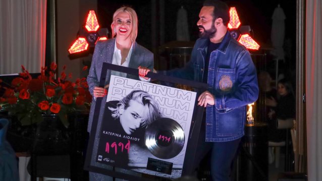 Κατερίνα Λιόλιου από πλατίνα! Η απονομή για το &quot;1994&quot;