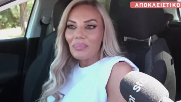 Η Ιωάννα Μαλέσκου απαντά στα δημοσιεύματα που τη θέλουν να έχει χωρίσει