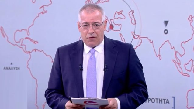Τελος ο Νικος Μανεσης απο το Κεντρικο Δελτιο Ειδησεων του Alpha