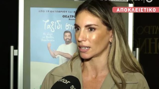 Η Αθηνά Οικονομάκου απαντά στο ενδεχόμενο να μεγαλώσει την οικογένειά της