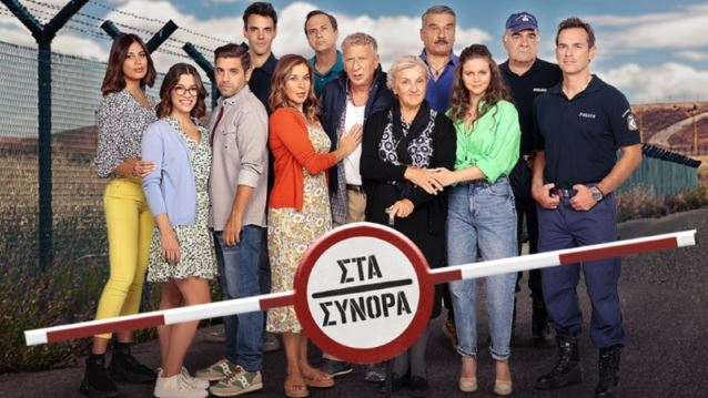 Στα σύνορα | Η Γιαννούλα νιώθει μια έντονη αδιαθεσία και μεταφέρεται επειγόντως στο νοσοκομείο! Όσα θα δούμε απόψε