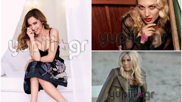 Διάσημες Ελληνίδες: Οι πιο εντυπωσιακές φωτογραφίσεις της φετινής σεζόν