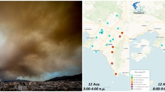 Φωτιά στην Αττική | Αυτές είναι οι περιοχές της Αθήνας που πνίγονται στους καπνούς - Χάρτης του Αστεροσκοπείου Αθηνών